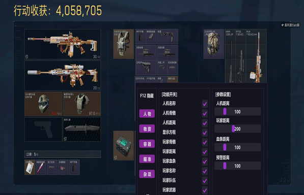 三角洲的外挂有多泛滥透视自瞄效果